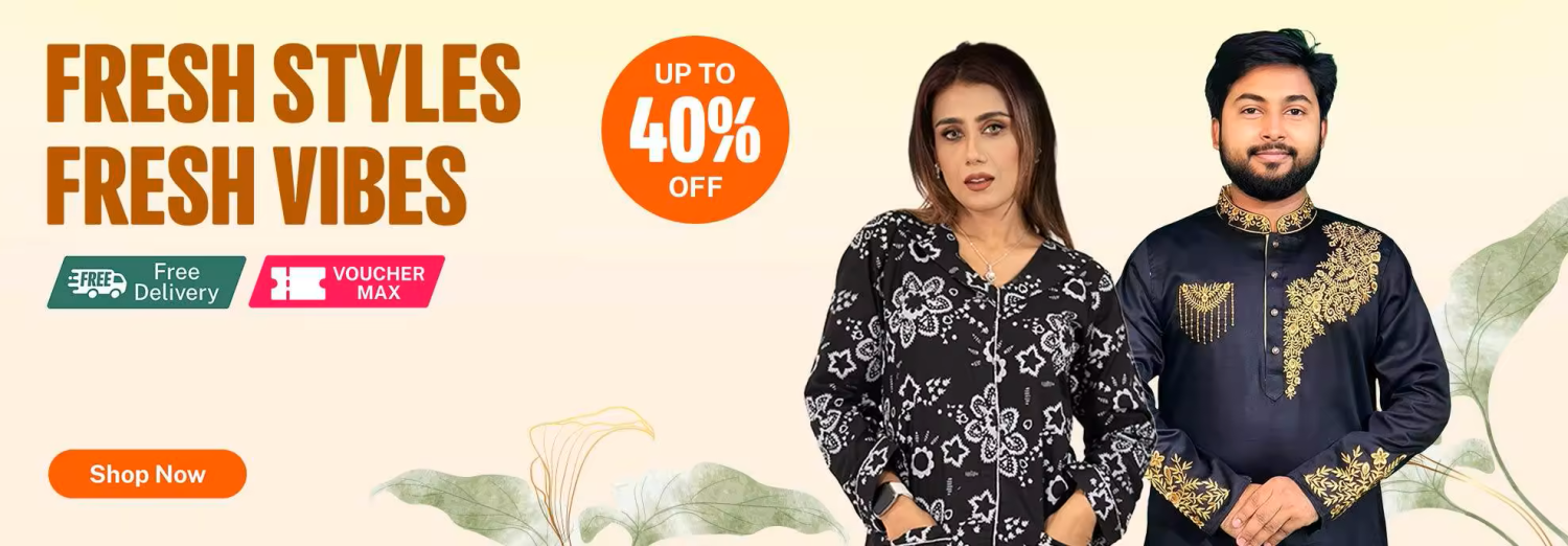 Al-Fashion Jewelers promo